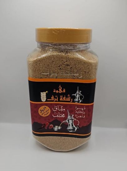 صورة قهوة رشفة ترف 750 جرام